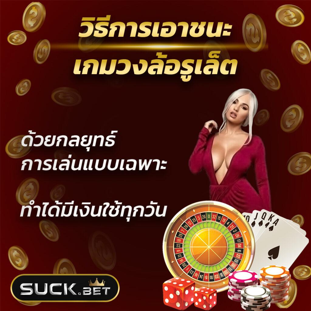 สล็อต24 เว็บตรง เล่นง่าย จ่ายจริง รวมเกมยอดนิยมที่สุดในไทย