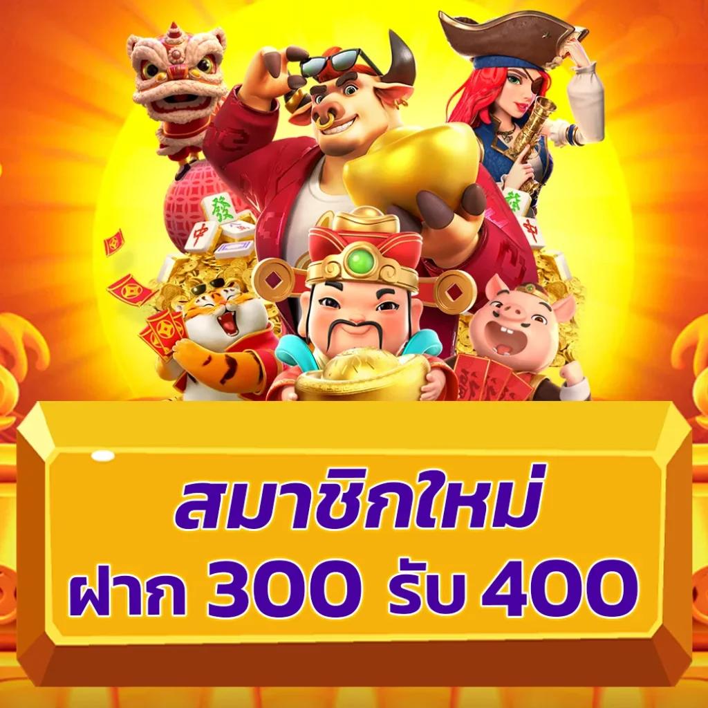 สล็อต44 เว็บตรง รวมเกมสล็อตยอดนิยมแห่งปี 2024
