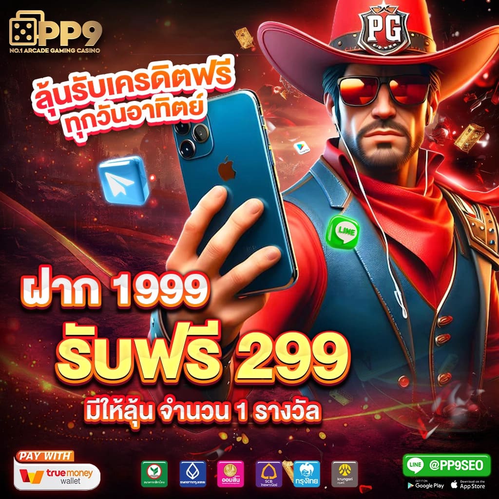 สล็อต456 เว็บตรง แหล่งรวมความสนุก แตกง่าย สมัครล่าสุด 2024