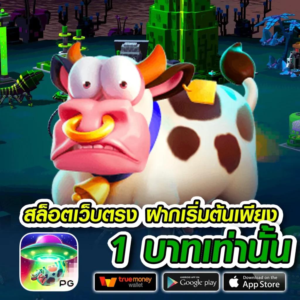 สล็อต569 รวมเกมฮิตสล็อตสุดล้ำ สมัครรับโบนัสไม่มีขั้นต่ำ