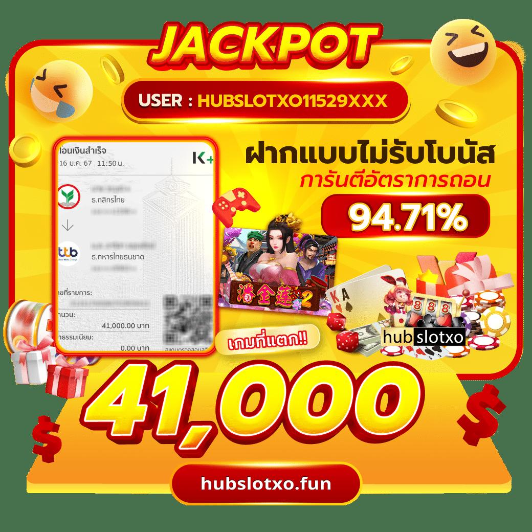 สล็อต6789 คาสิโนออนไลน์อันดับหนึ่ง บริการครบจบในที่เดียว