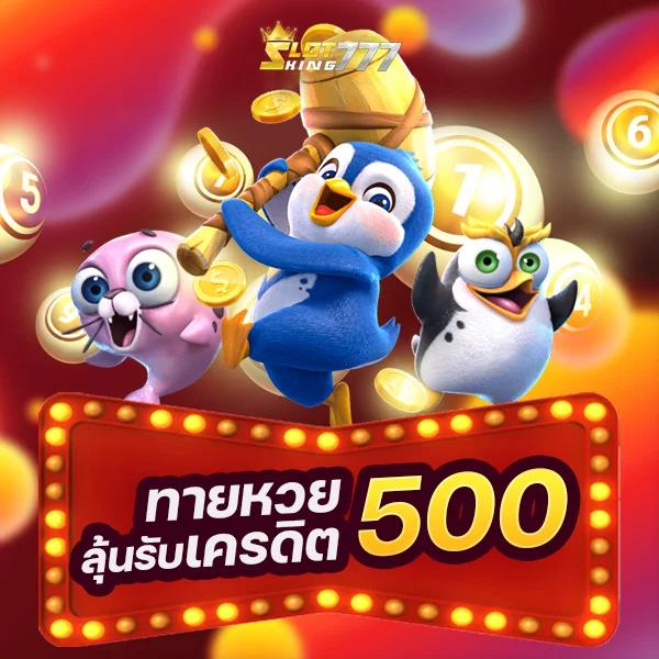 สล็อต818king คาสิโนออนไลน์ยอดนิยม อันดับ 1 ตลอดกาล เว็บตรงมั่นใจ