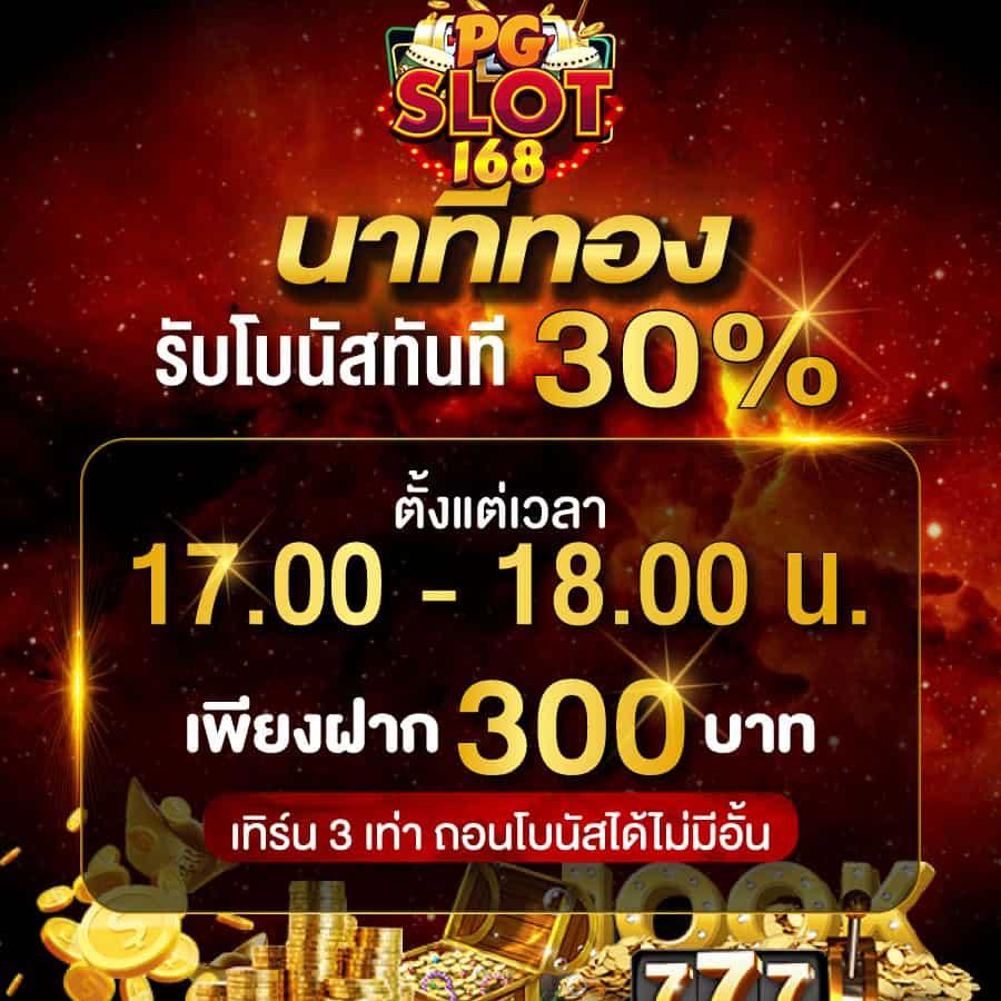 สล็อต8888 เว็บไซต์เกมออนไลน์ยอดนิยม เล่นง่ายจ่ายเต็มทุกยอด
