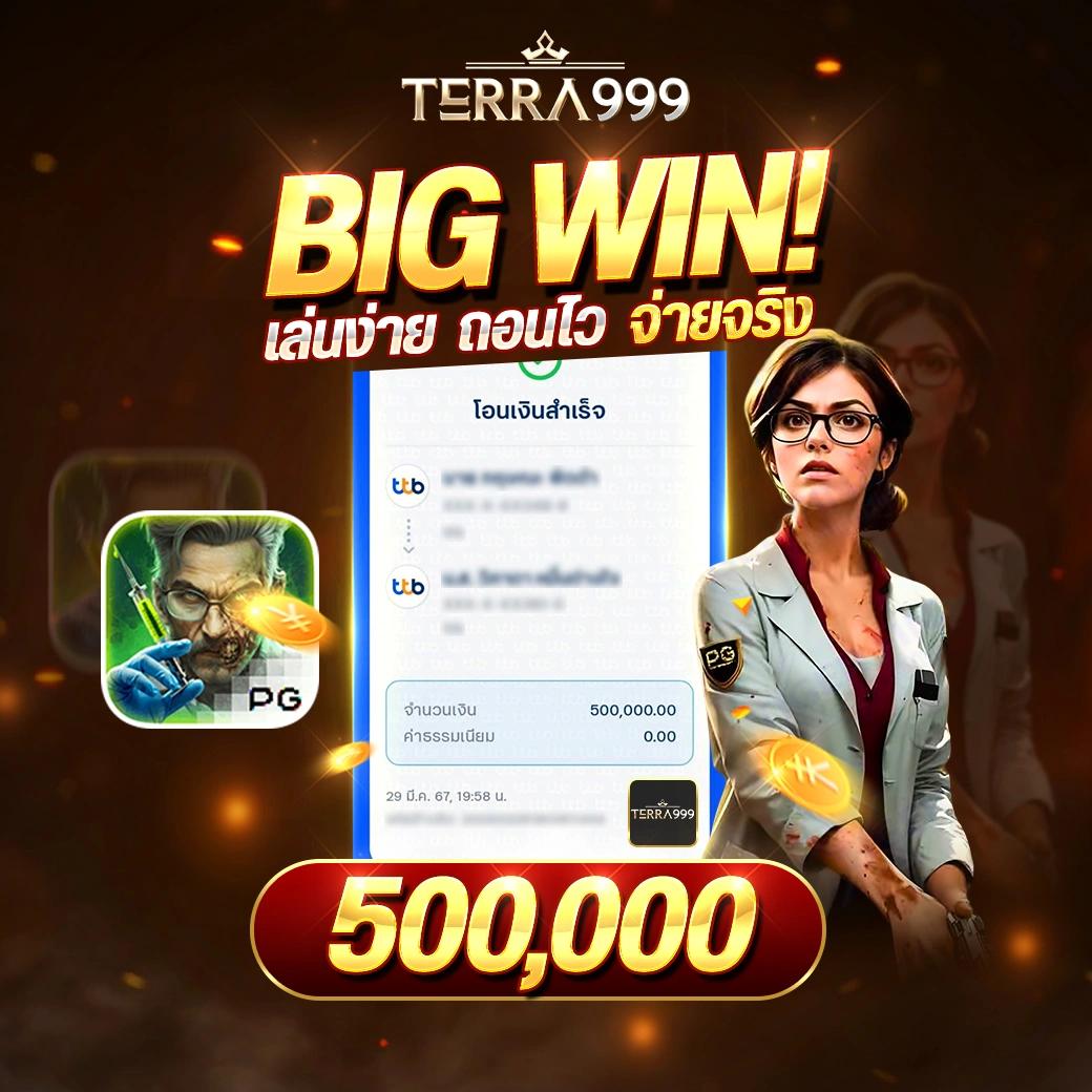 สล็อต888 โอน ผ่าน วอ เลท ไม่มีขั้นต่ํา เล่นง่าย ปลอดภัย เรียลไทม์