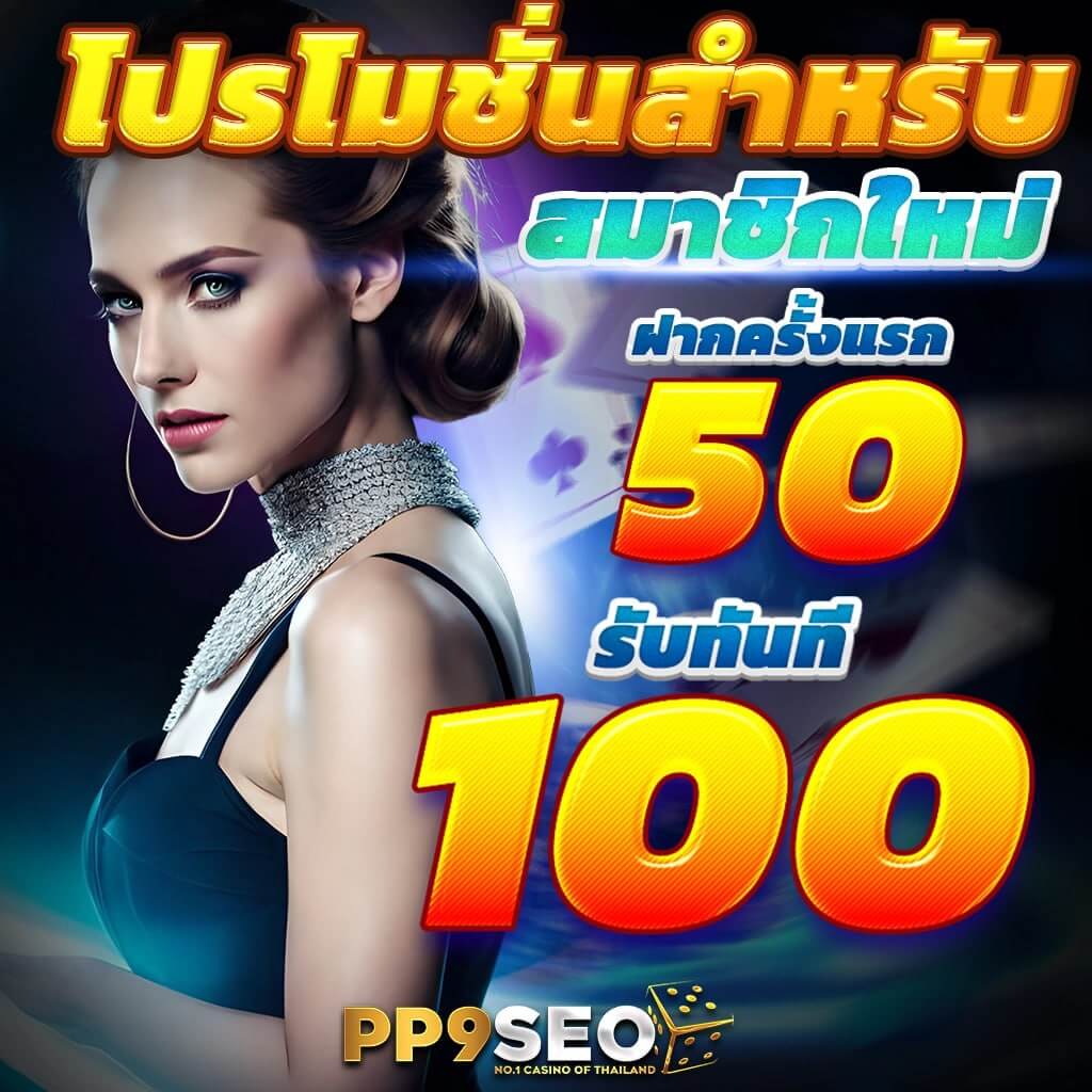 สล็อต888เว็บตรง คาสิโนออนไลน์อันดับ 1 เล่นง่าย จ่ายจริง ลงทะเบียนฟรี