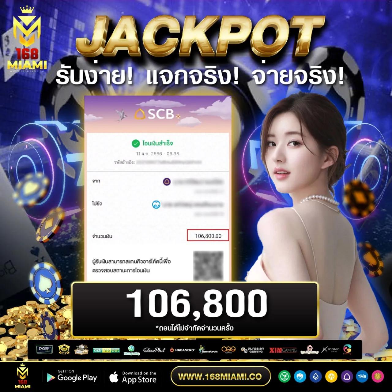 สล็อต888โจ๊กเกอร์ คาสิโน เว็บตรง แจกเครดิตฟรี โบนัสแตกง่าย 2024