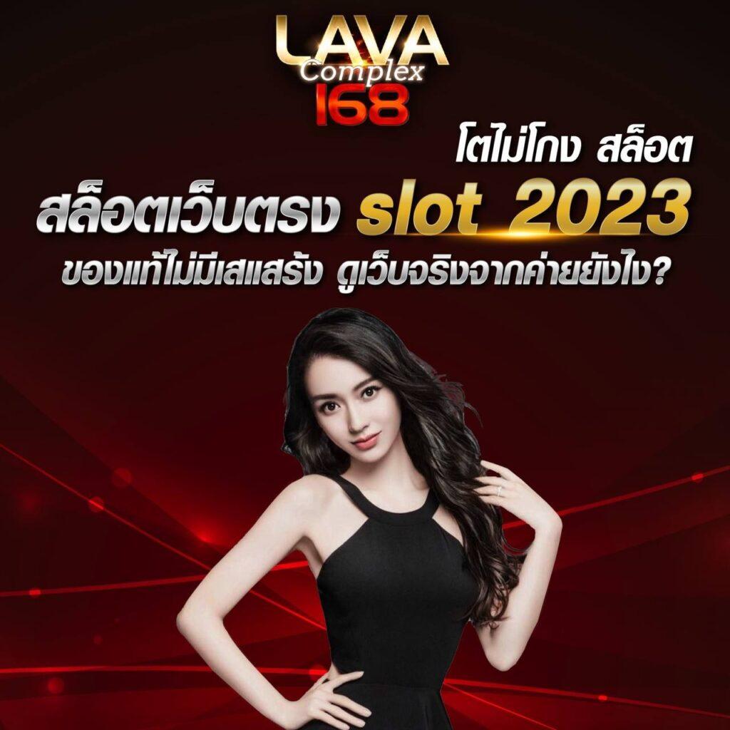 สล็อต 123 Win เว็บตรงเดิมพันง่าย ได้เงินเร็ว ครบจบในเว็บเดียว