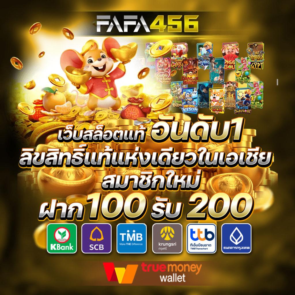 สล็อต 1688 UPX ศูนย์รวมเกมทำเงินสุดฮิต เดิมพันง่ายปลอดภัย