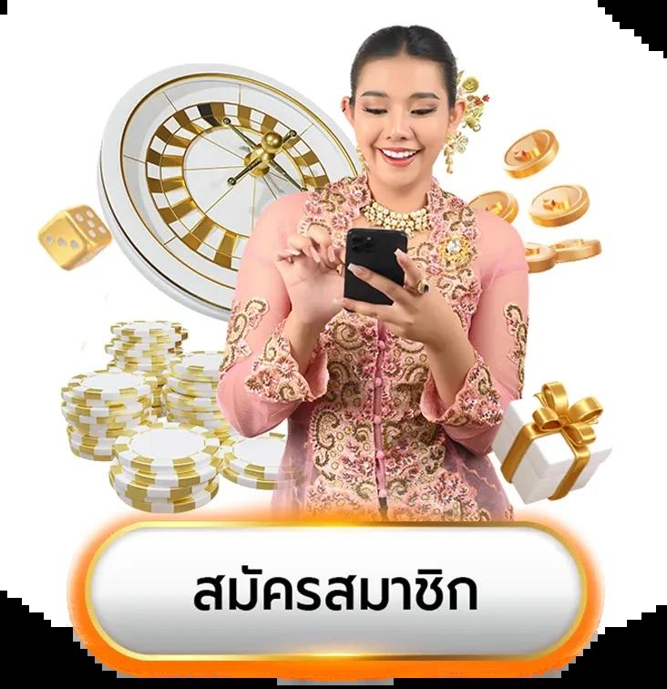 สล็อต 168 เว็บตรง สมัครง่าย ระบบทันสมัย ปั่นสนุกไม่มีสะดุด