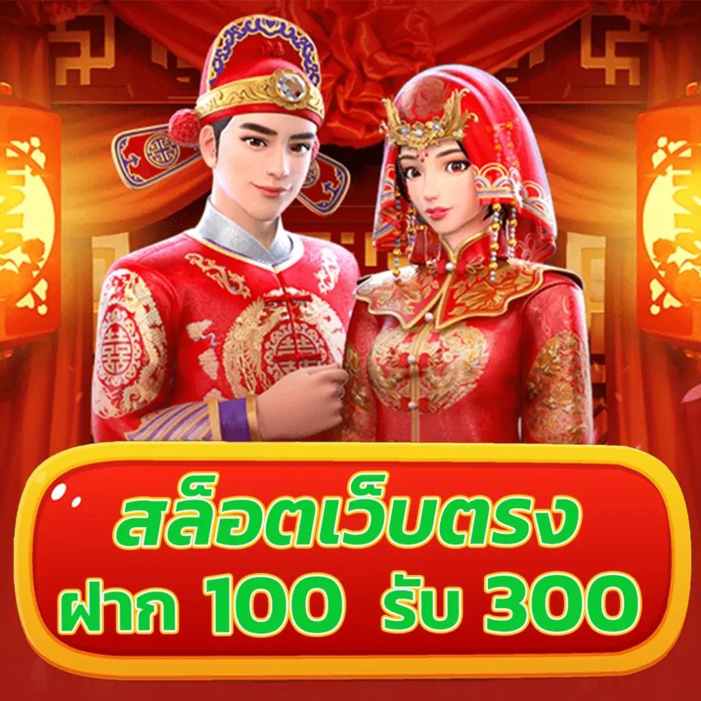 สล็อต 252 ศูนย์รวมเกมสล็อตยอดนิยม เล่นง่าย จ่ายจริงทุกยอด