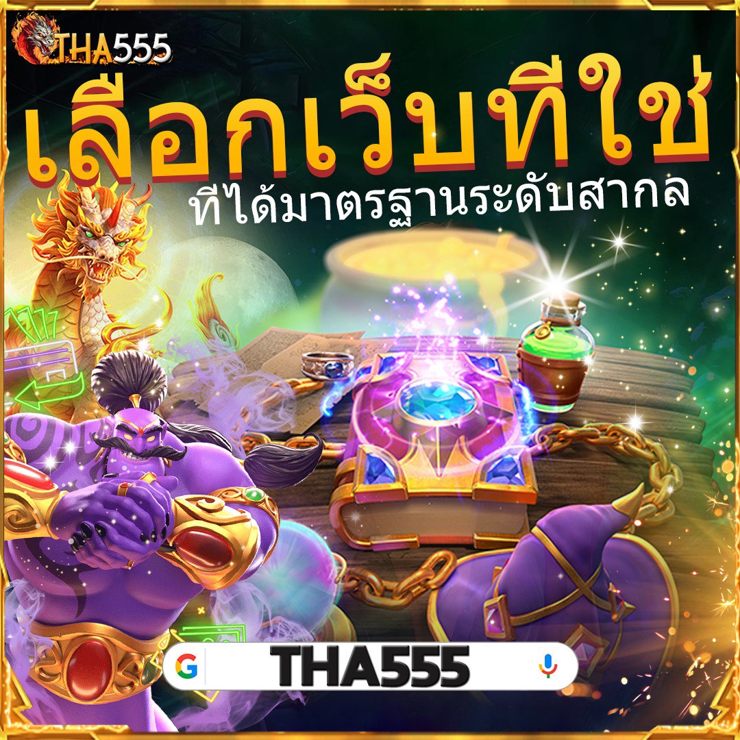 สล็อต 285 คาสิโนออนไลน์ ครบความสนุก ระบบทันสมัย เดิมพันง่าย เล่นได้จริง