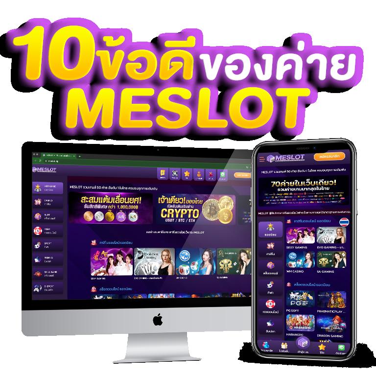 สล็อต 350 คาสิโนออนไลน์สุดมันส์ เกมสุดฮิตที่ใครก็เทใจมั่นใจ
