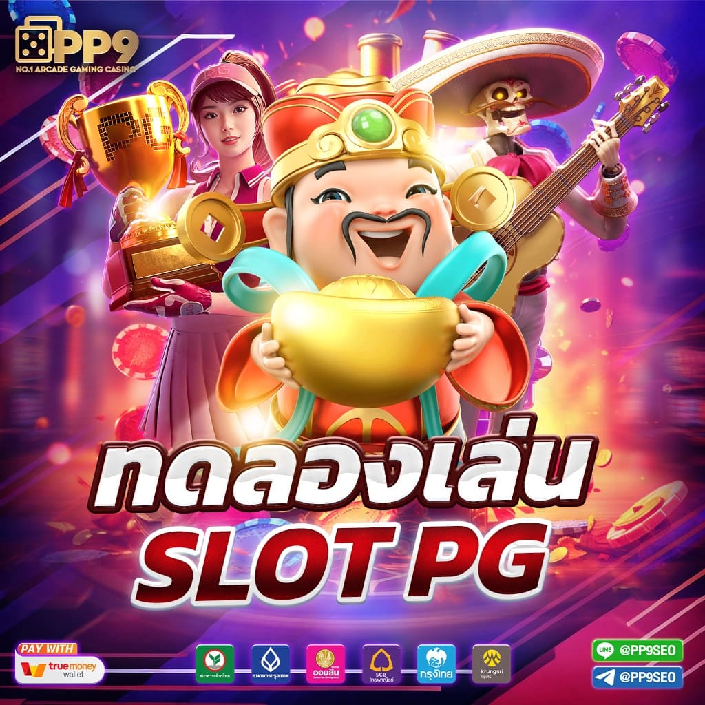 สล็อต 356 เว็บตรงด้วยระบบทันสมัย มาตรฐานระดับโลกในการเดิมพัน