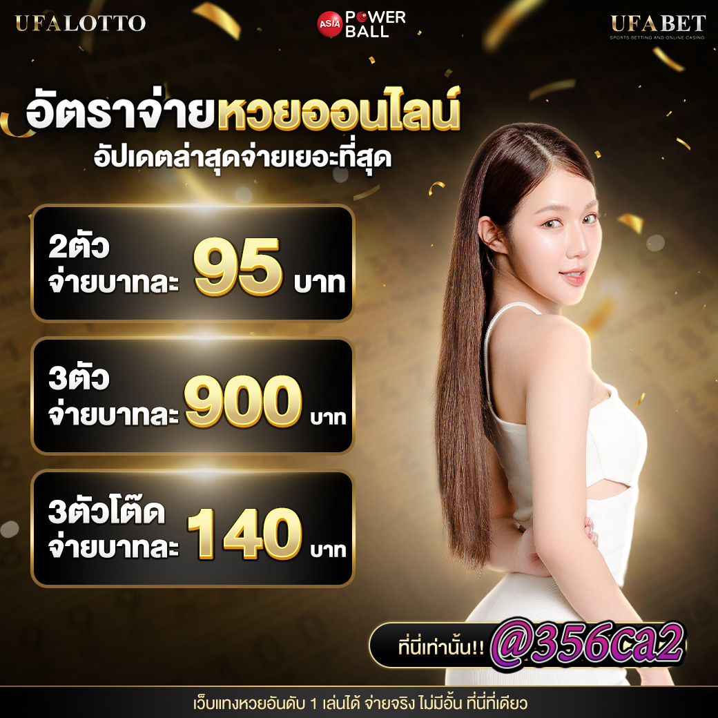 สล็อต 38 เว็บลุ้นโชคอันดับ 1 รวมเกมสล็อตใหม่ล่าสุดจากทั่วโลก