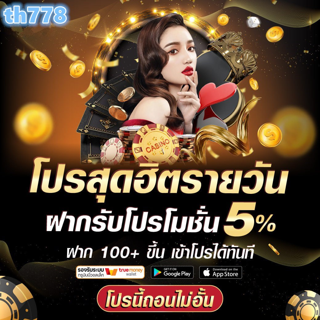 สล็อต 68 แพลตฟอร์มเกมสล็อตคุณภาพ การเงินมั่นคง โบนัสแตกง่าย