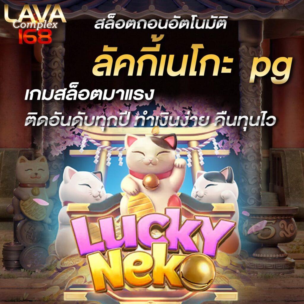 สล็อต 777 PG เว็บใหญ่ ระบบอัปเดตล่าสุด เล่นง่าย จ่ายจริง