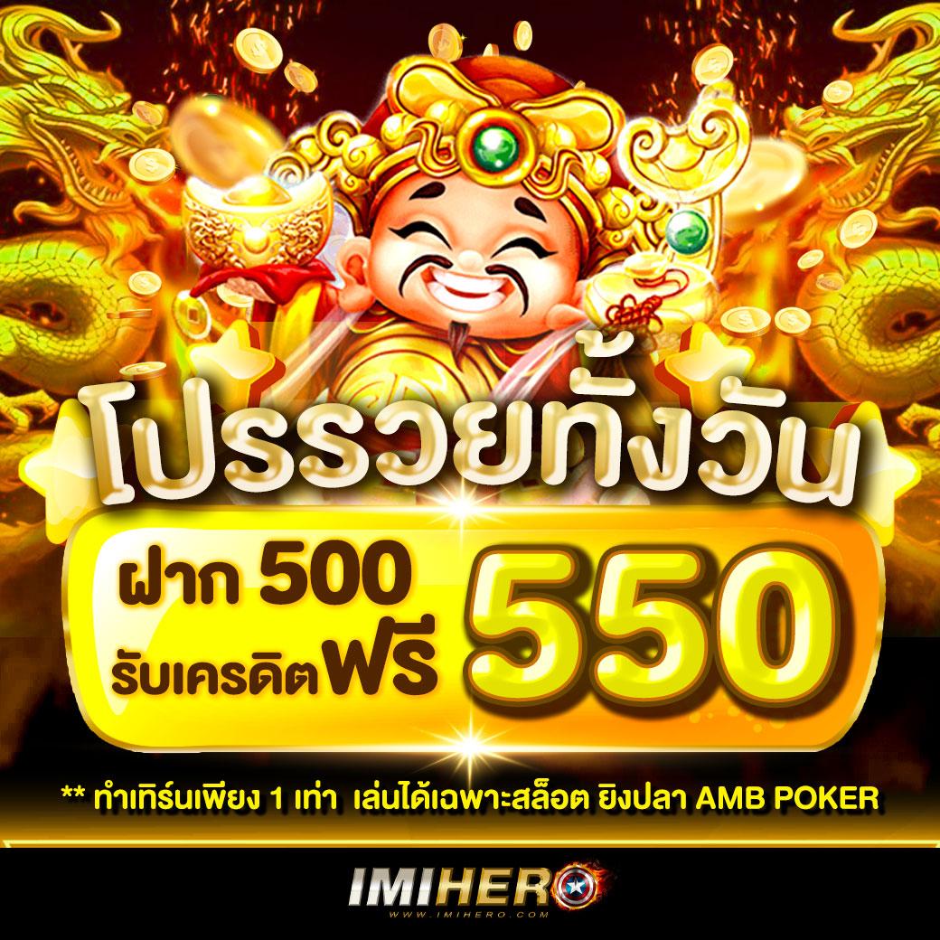 สล็อต 777 เว็บตรง พร้อมโปรโมชั่นสุดคุ้ม ฝาก-ถอนง่ายในไทย