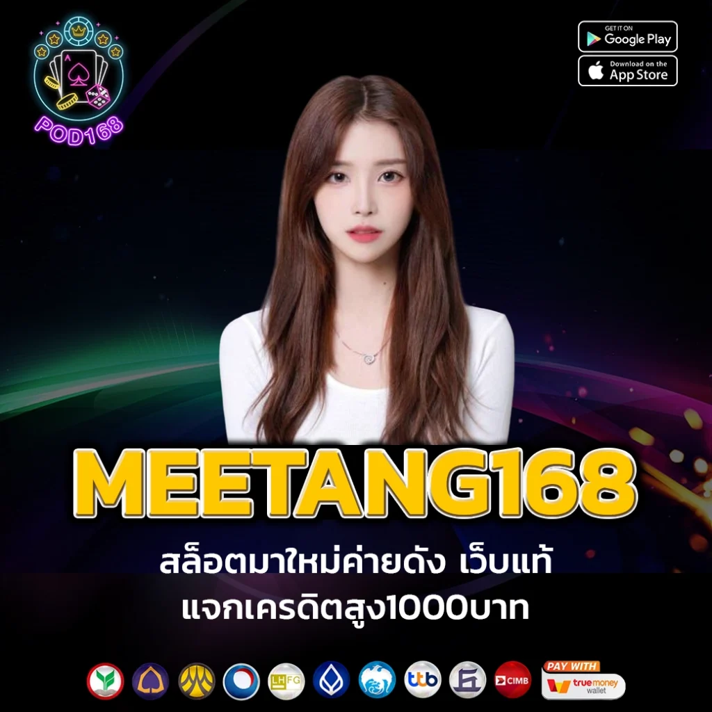 สล็อต 789 วอ เลท เข้าระบบง่าย ปลอดภัย เล่นได้ทุกเวลา
