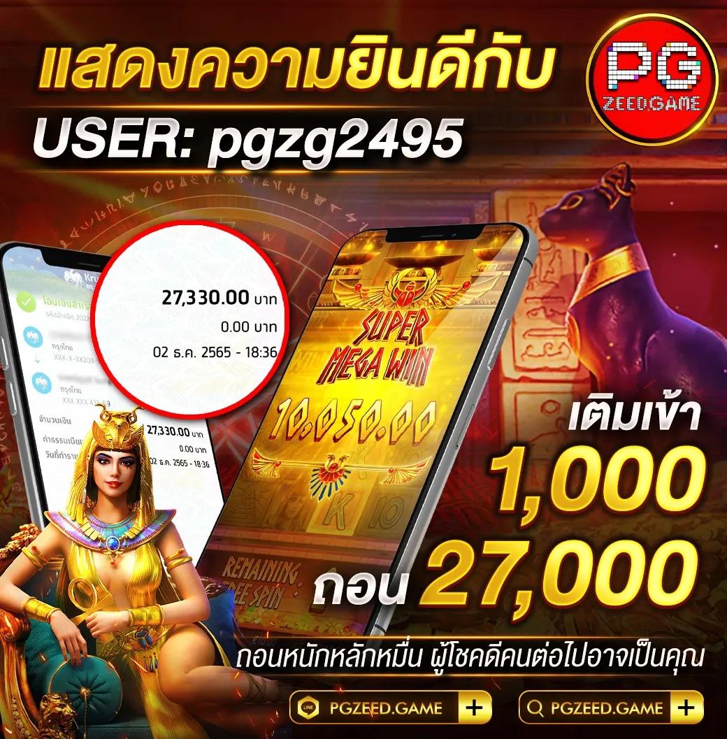 สล็อต 789 ศูนย์รวมเกมสล็อตออนไลน์แตกง่าย สร้างรายได้จริง