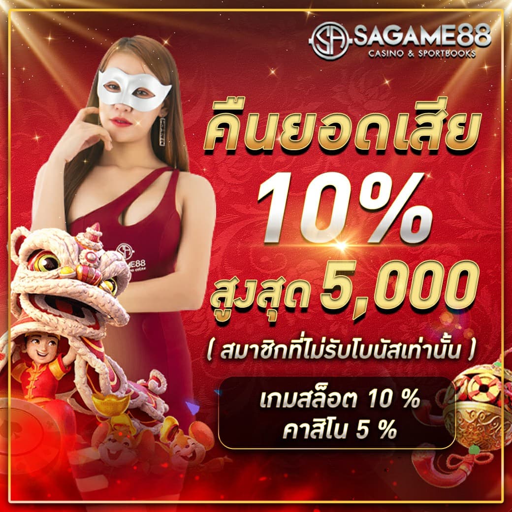 สล็อต 888 แตก ง่าย เล่นง่าย จ่ายจริง โบนัสสุดคุ้ม