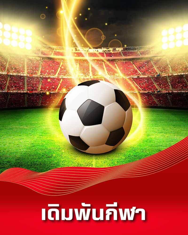 สล็อต 889 เว็บตรง จ่ายเร็ว สไตล์ทันสมัย สร้างกำไรเต็มอิ่ม