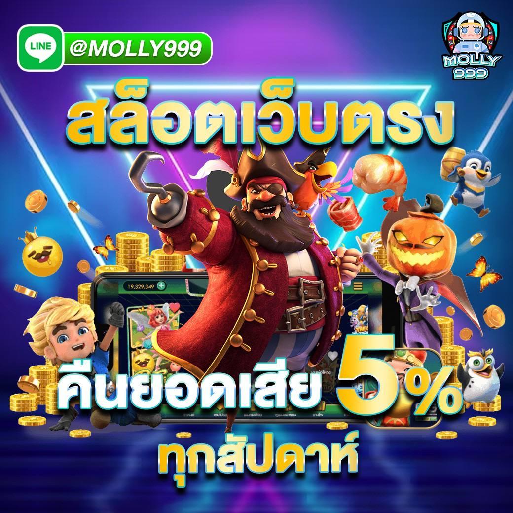 สล็อต 918kiss เว็บตรงไม่ผ่านเอเย่นต์ เติมเต็มความบันเทิงด้วยเกมหยอดเหรียญทันสมัย