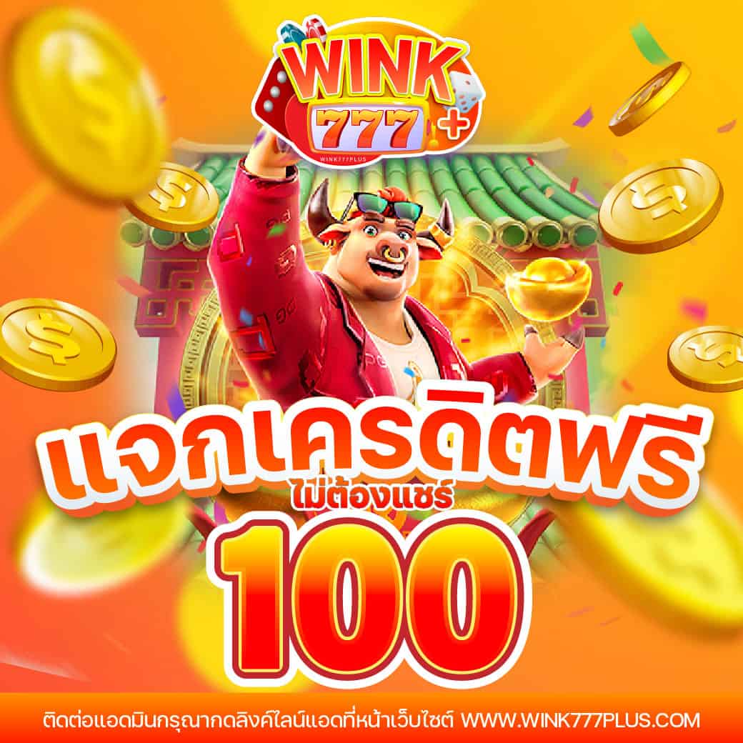 สล็อต PG Joker VIP เว็บตรง รวมเกมใหม่ยอดนิยม 2024