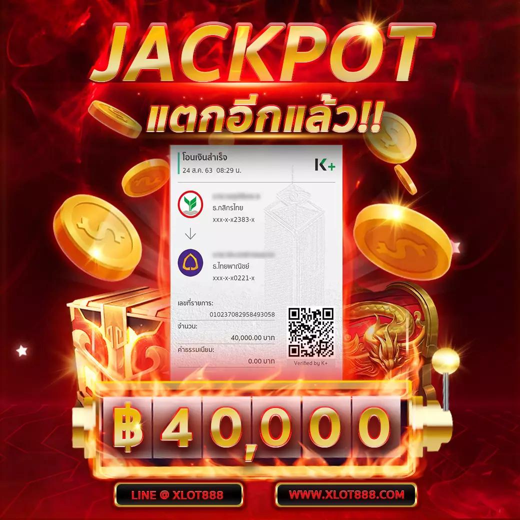 สล็อต PG แตกง่าย โบนัสแตกบ่อย เล่นง่าย จ่ายจริง สมัครเลย