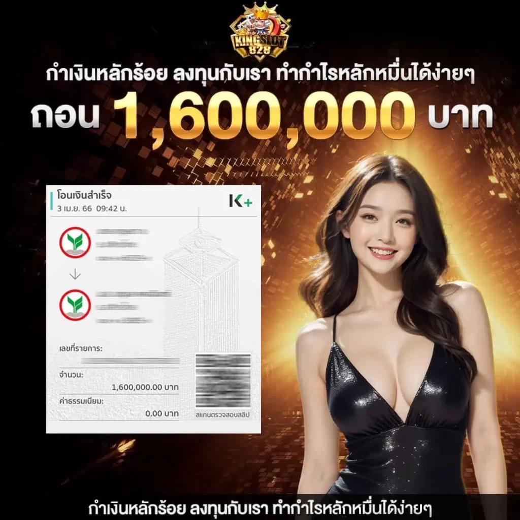 สล็อต m168 เว็บตรงครบจบในที่เดียวเครดิตฟรีใหม่ล่าสุด 2024