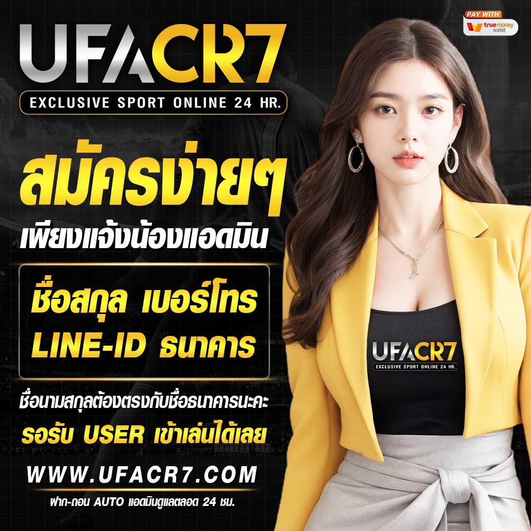 สล็อต pg42 คาสิโนอันดับหนึ่งของนักเดิมพันไทย 2024