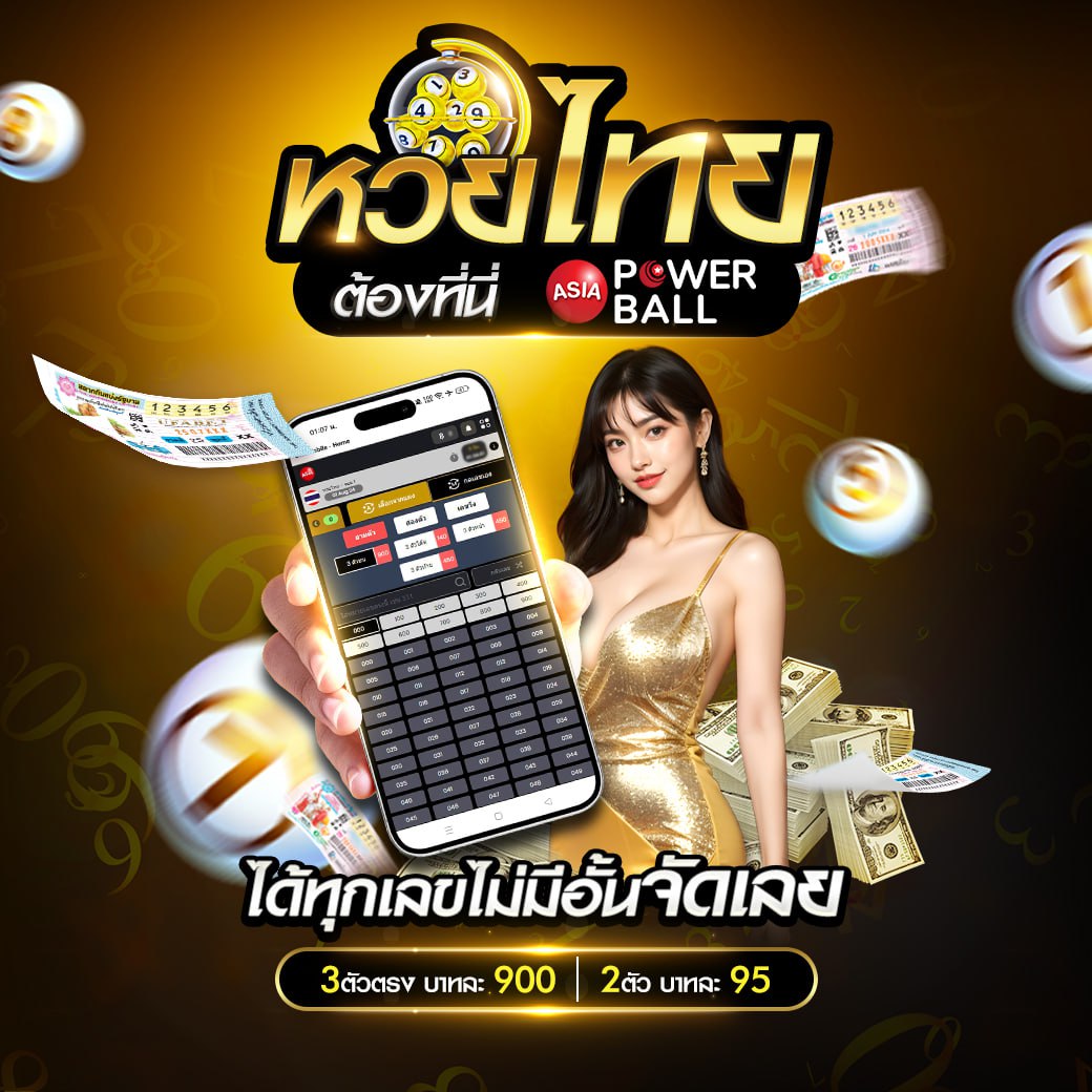 สล็อต ufabet เว็บตรง คาสิโนชั้นนำระดับเอเชีย ระบบตรงไม่มีขั้นต่ำ