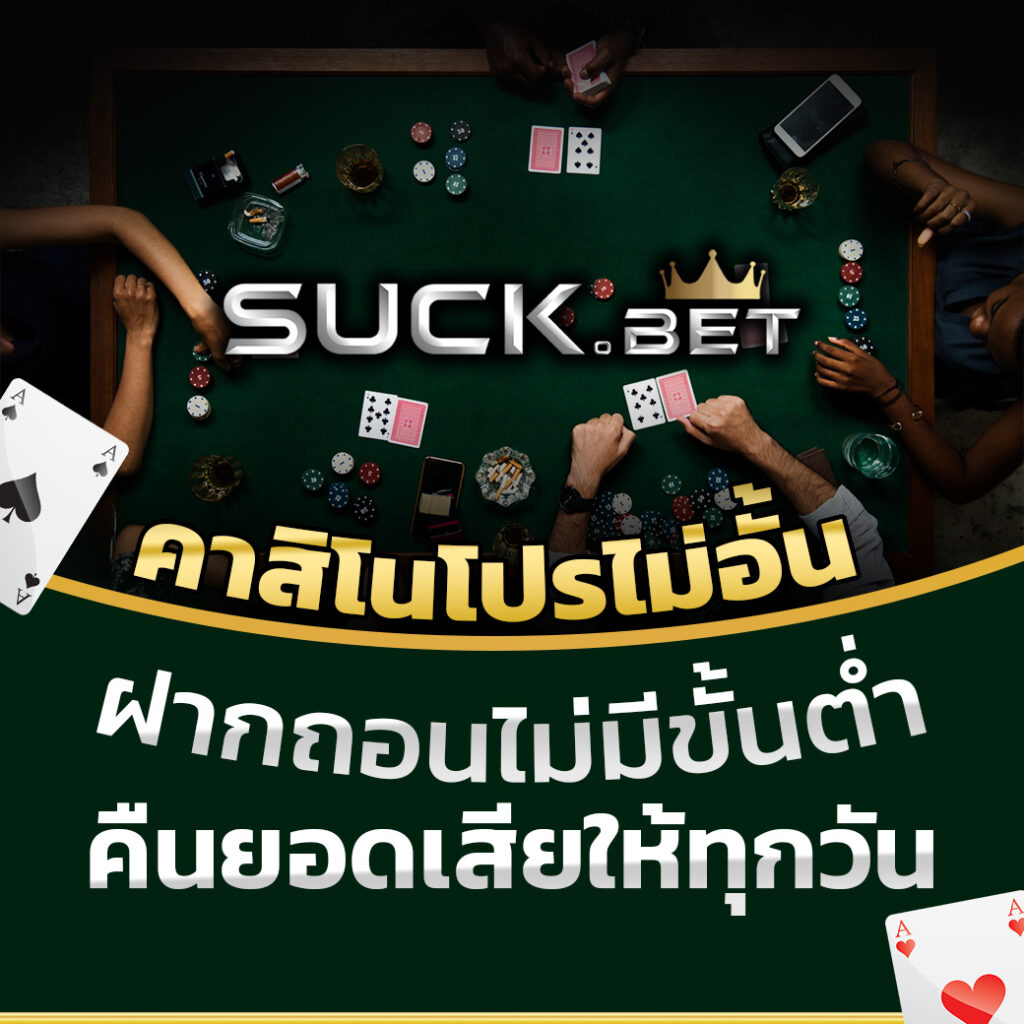 สล็อต ตรง แบรนด์คาสิโนออนไลน์ชั้นนำด้วยระบบออโต้และโปรโมชั่นสุดคุ้ม