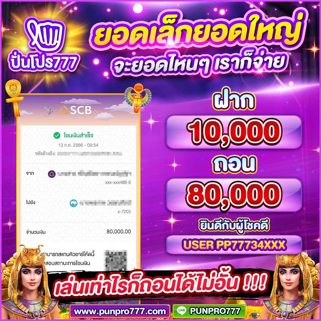 สล็อต ทั้งหมด เว็บตรง รวมเกมดังสุดฮิต เดิมพันง่ายไม่อั้น