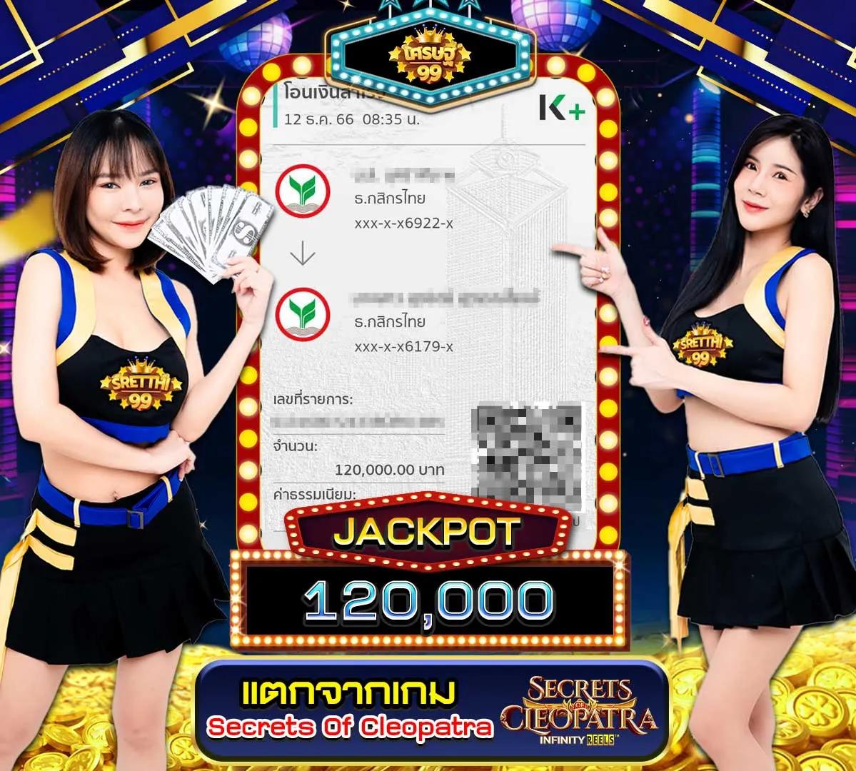 สล็อต ฝาก ถอน true wallet เว็บตรง 10 รับ 100 เว็บใหม่ล่าสุด ปลอดภัย 100%