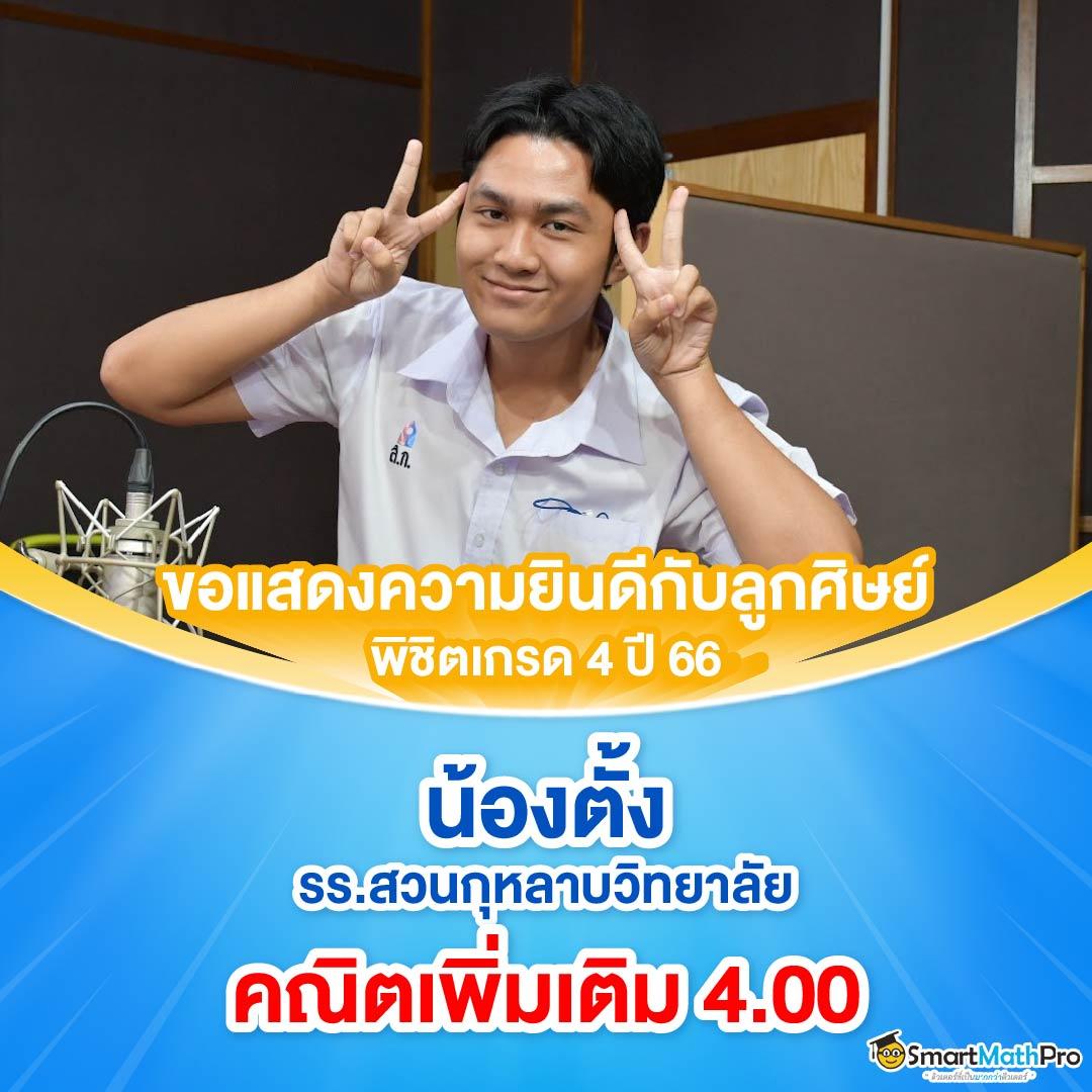 สล็อต ยืนยัน OTP รับเครดิตฟรี 188 ล่าสุด โปรโมชั่นแห่งปี