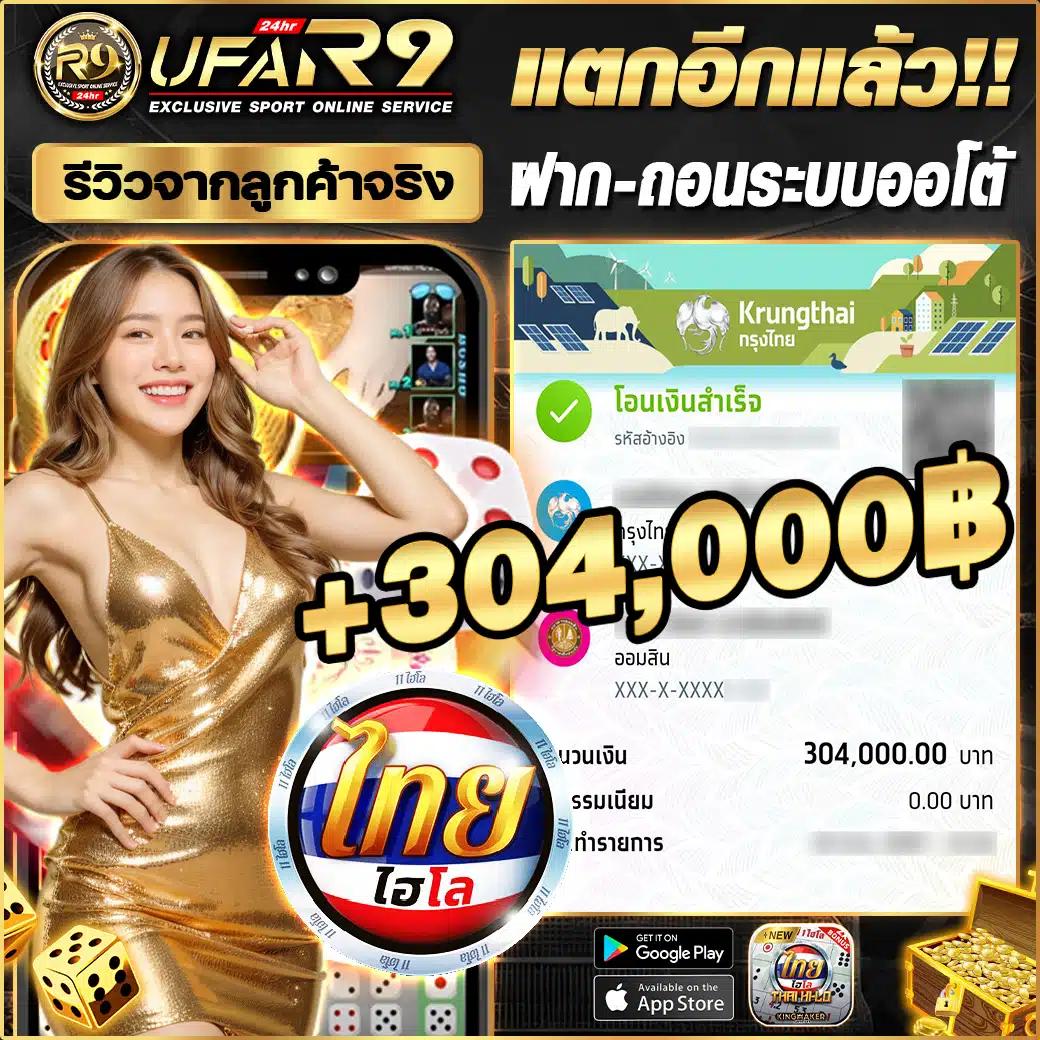 สล็อต รองรับ วอ เลท สมัครง่าย โบนัสพิเศษครบครันในปี 2024