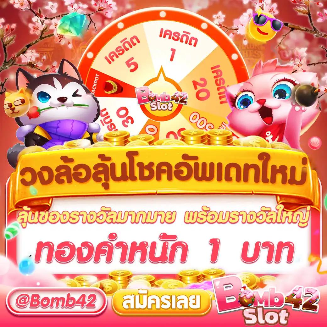 สล็อต เครดิต ฟรี 100 ไม่ ต้อง แชร์2019 เล่นฟรี ไม่มีสะดุด แนะนำเกมใหม่ล่าสุด