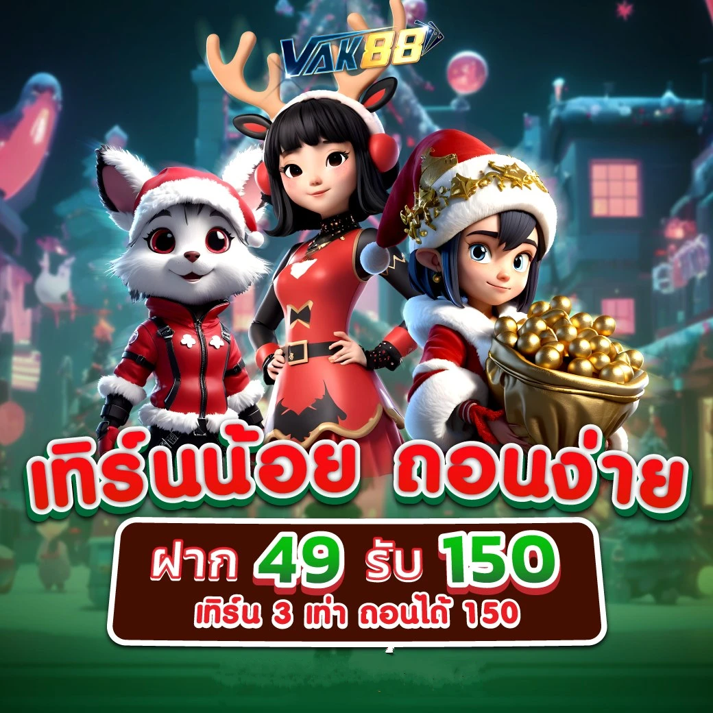 สล็อต เครดิต ฟรี ถอน ได้ จริง พร้อมโบนัส100% ชนะง่ายไม่อั้น