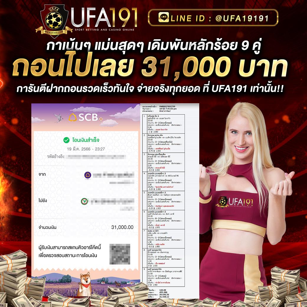 สล็อต เครดิตฟรี 50 ไม่ต้องฝากก่อน ยืนยันเบอร์โทร 2023 ล่าสุด