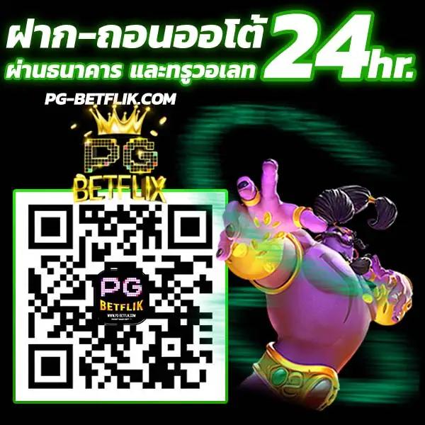 สล็อต เครดิตฟรี 77 บาท ฝากถอนง่าย พร้อมลุ้นรางวัลสุดคุ้ม