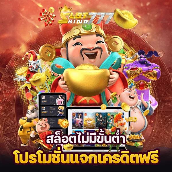 สล็อต เครดิตฟรี pk789 เล่นง่าย จ่ายจริง พร้อมเทคนิคใหม่ล่าสุด