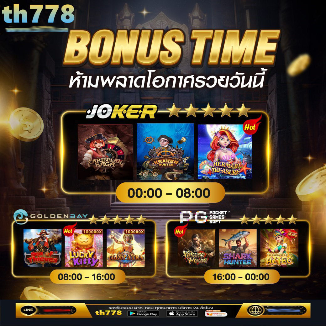 สล็อต เดโม่ สมัครฟรี พร้อมระบบทันสมัยครบวงจรในไทย