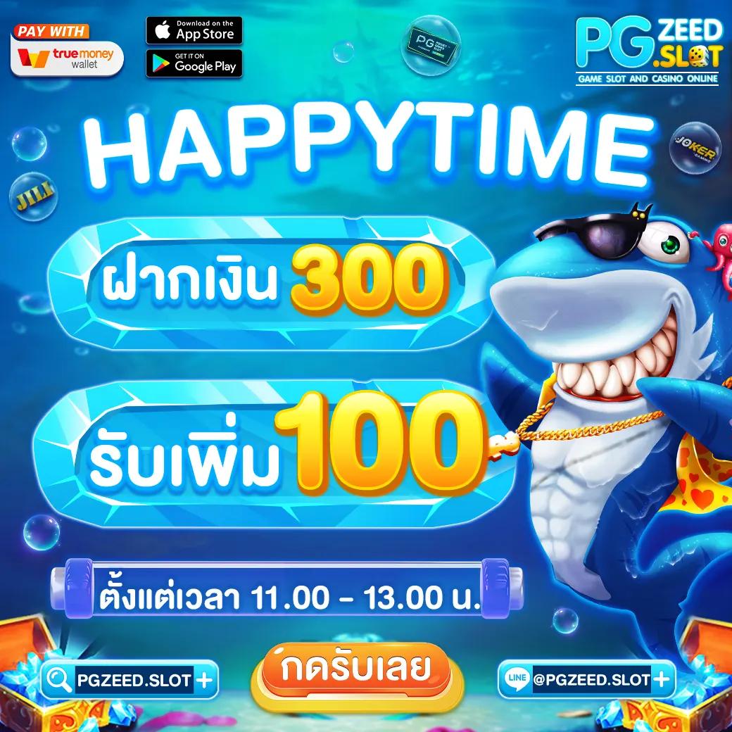 สล็อต เว็บ ตรง 100 รวมเกมสล็อตคุณภาพสูง ปลอดภัย มั่นใจฝากถอนง่าย