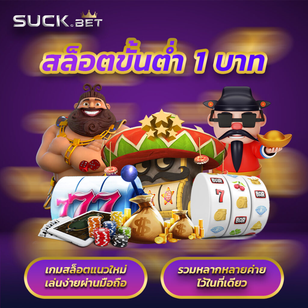 สล็อต เว็บ ตรง g2g เว็บสล็อตใหม่ล่าสุด ฝากถอนเร็วทันใจ เล่นง่ายได้เงินจริง