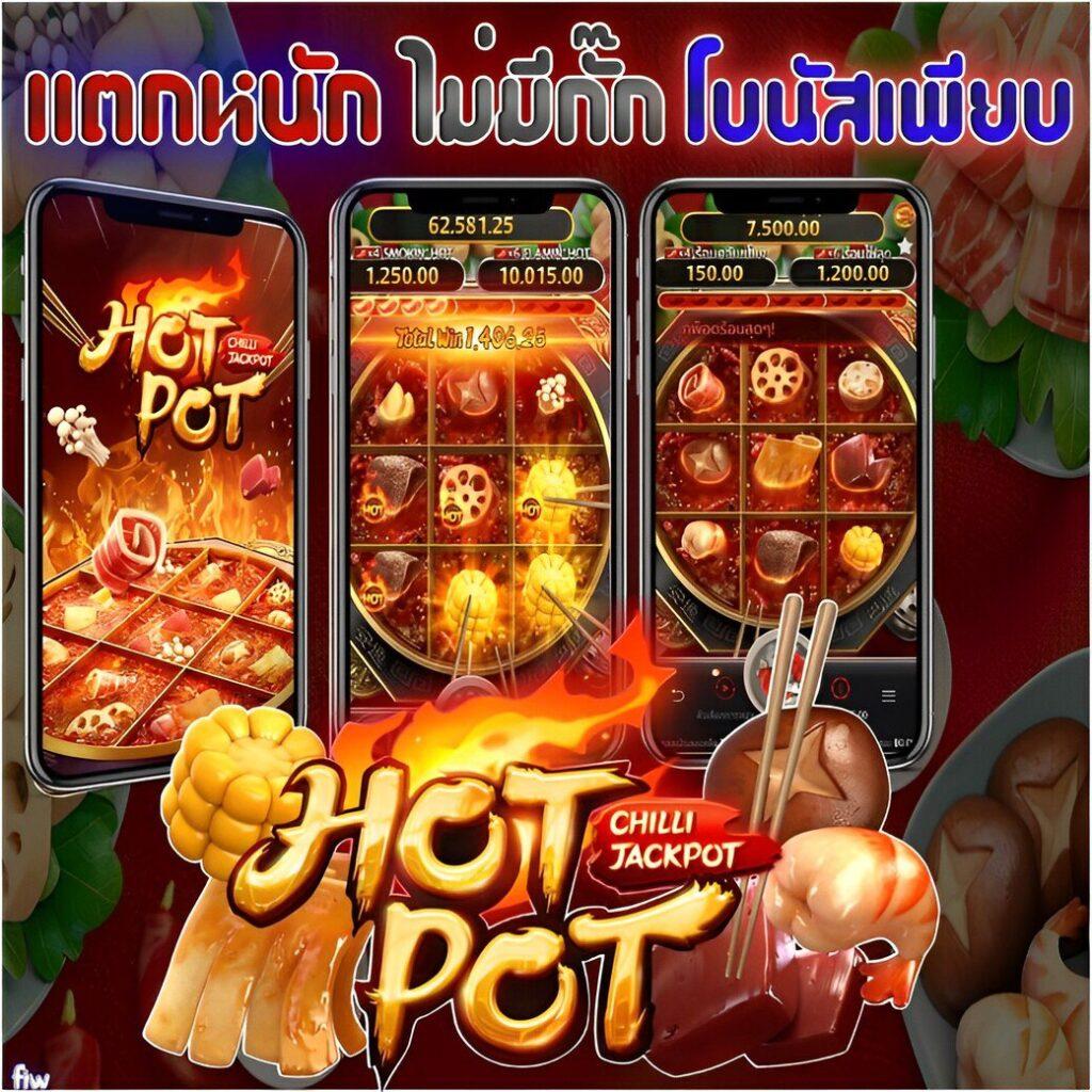 สล็อต เว็บ ตรง อันดับ 1 บริการครบจบในที่เดียว มั่นใจเล่นง่ายจ่ายจริง