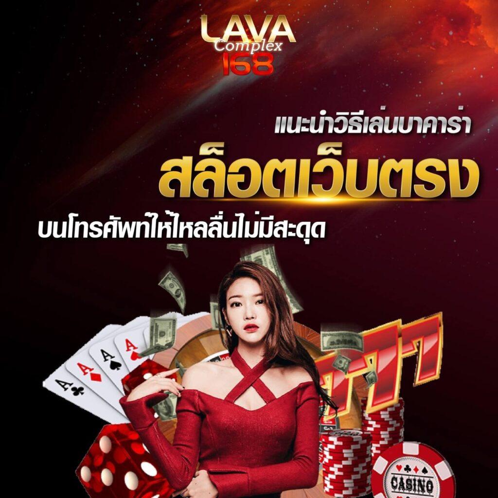 สล็อต โจ๊ก เกอร์ 888 เว็บตรง มาแรงอันดับ 1 โบนัสแตกง่าย 2024