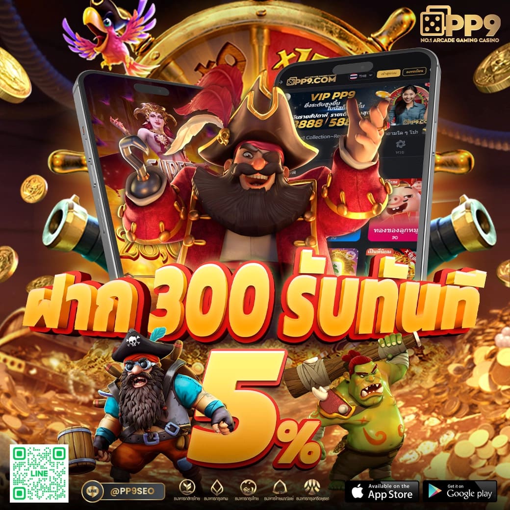 สล็อต โจ๊ก เกอร์ 999 เว็บตรง สมัครง่าย โบนัสแตกบ่อยเต็มอิ่มทุกการเดิมพัน
