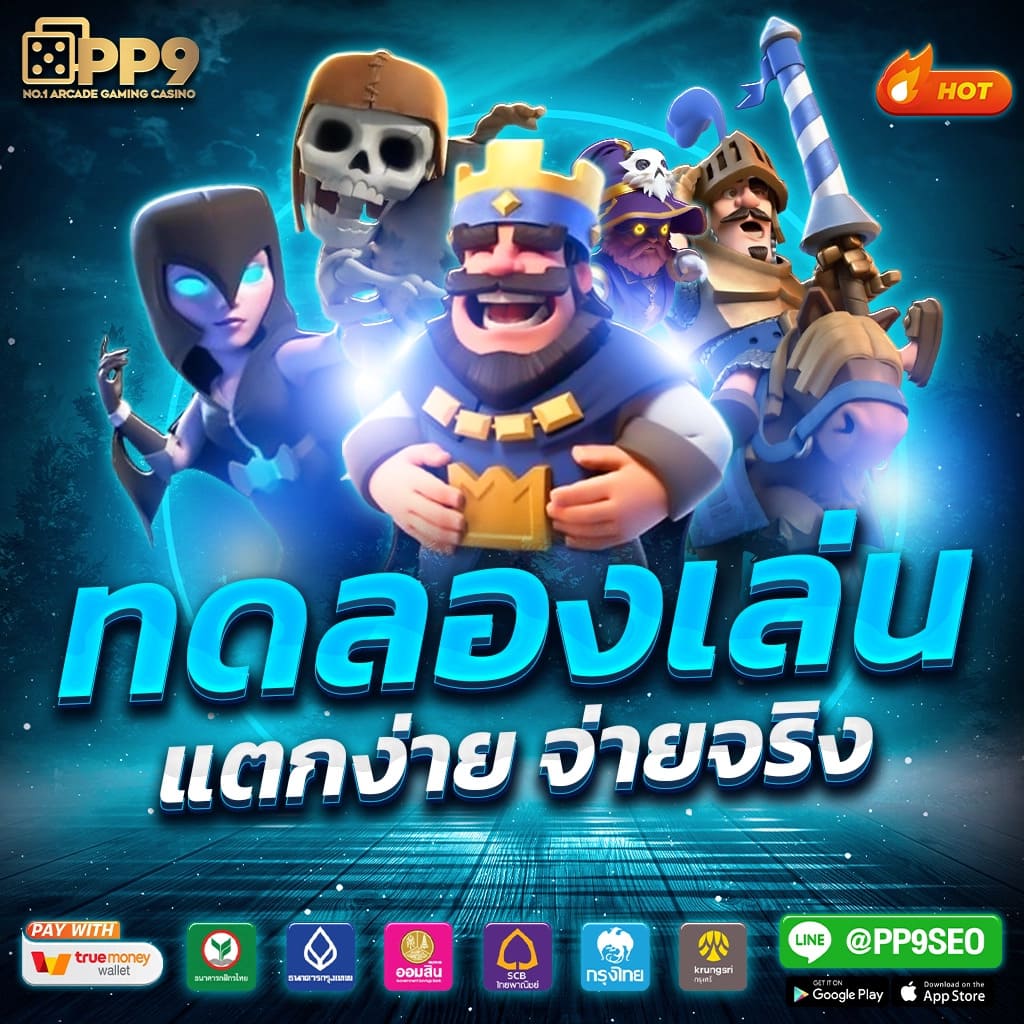 สล็อตbp8 ช่องทางสร้างรายได้ครบวงจร สนุกมั่นใจทุกการลงทุน