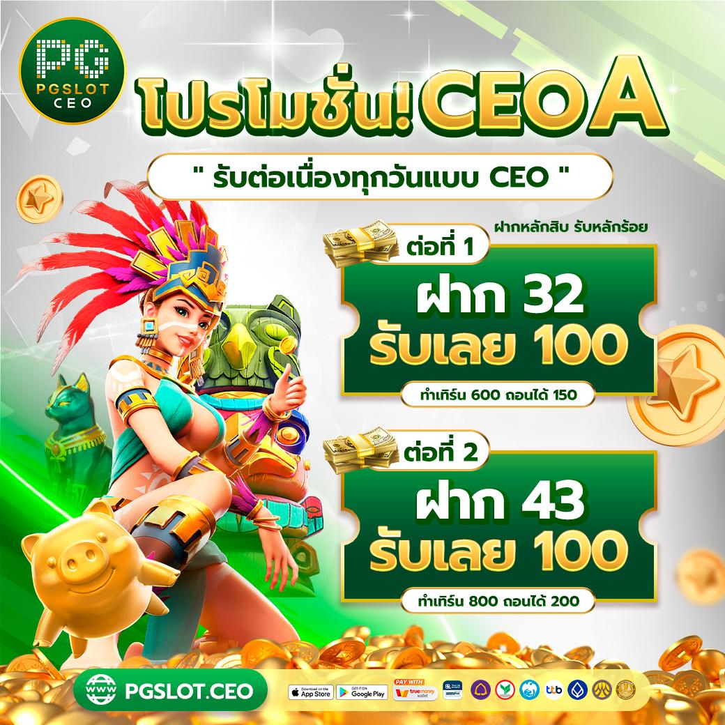 สล็อตg2g168p เว็บตรง รวมเกมดังที่สุดในไทย 2024