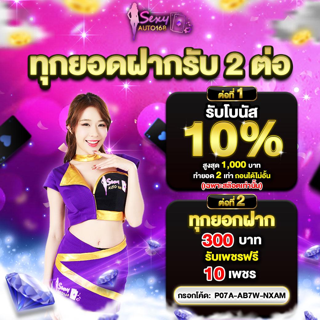 สล็อตm98 คาสิโนออนไลน์อันดับหนึ่ง มาตรฐานใหม่แห่งความสนุก